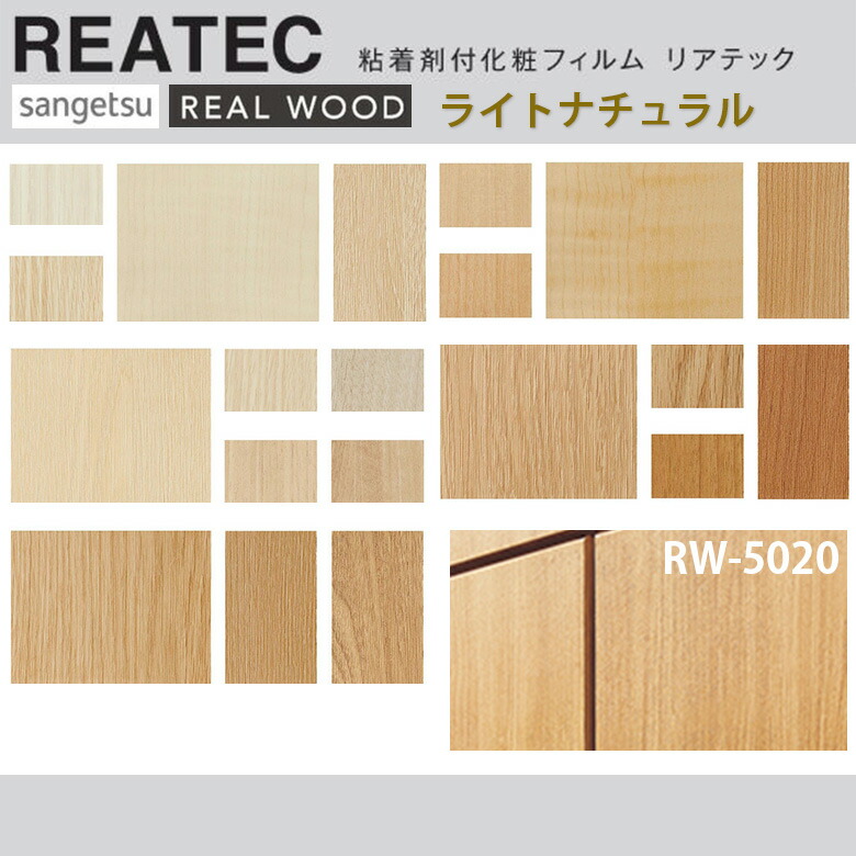 早割クーポン 10cm単位 REATEC リアテック PICKUP Mizuoto サンゲツ 粘着シート キッチンや家電を簡単リメイク 化粧シート  リメイクシート 自然の輪郭 グレー 白 黒 ホワイト ブラック TX- qdtek.vn