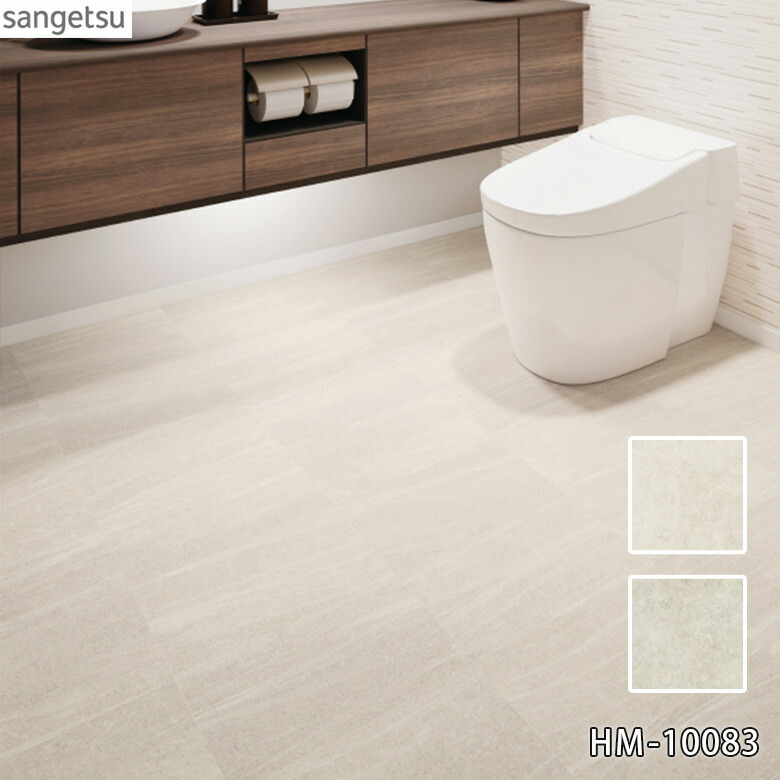 楽天市場 平日12時までなら即日出荷可 New クッションフロア スレーヌ Hm 100 Hm サンゲツ 10cm単位 石目 グレー Cf シート アットdeco アットデコ