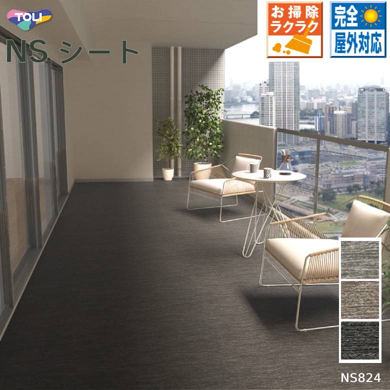 楽天市場】【182cm巾/長さ1m以上10cm単位】 すべりにくい床シート