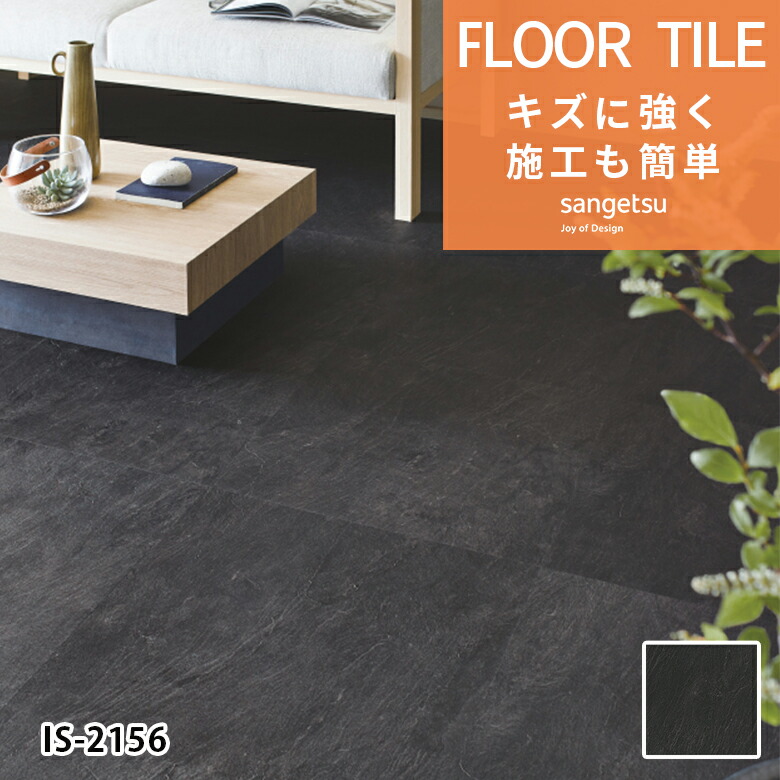 楽天市場】【ケース売】ストーン床材 石目 ブラックスレート