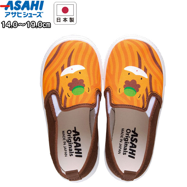 アサヒシューズ Asahishoes 靴 ぐんまちゃん 子供 スリッポン P125 Kc ご当地キャラ オレンジ ジュニア シューズ キャラクター