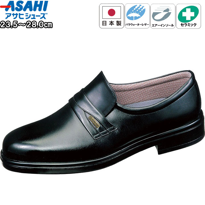 アサヒシューズ asahishoes 靴 シューズ ビジネスシューズ 通勤快足 通勤 ビジネス 防水透湿性 雨の日 メンズ 男性 ブラック  tk3125 早い者勝ち