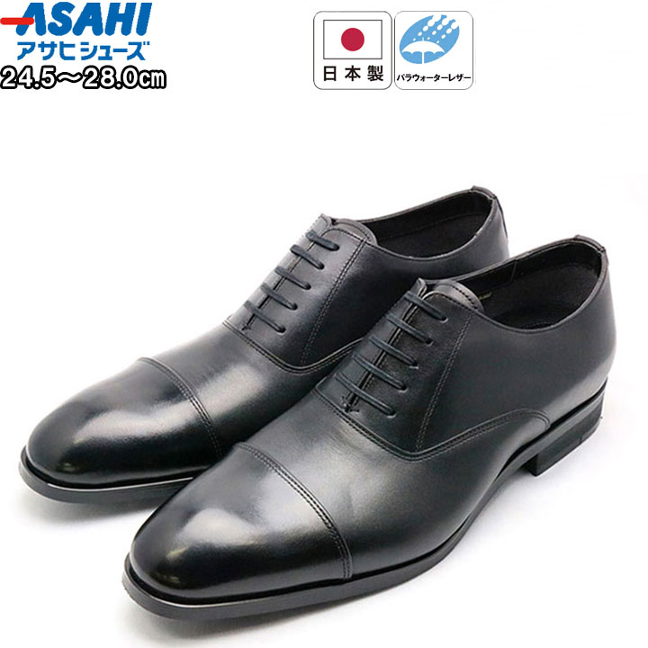 アサヒシューズ Asahishoes 靴 シューズ ビジネスシューズ 通勤快足 通勤 ビジネス 防水耐久性 雨の日 メンズ 男性 ブラック Tk5103 Voli Me