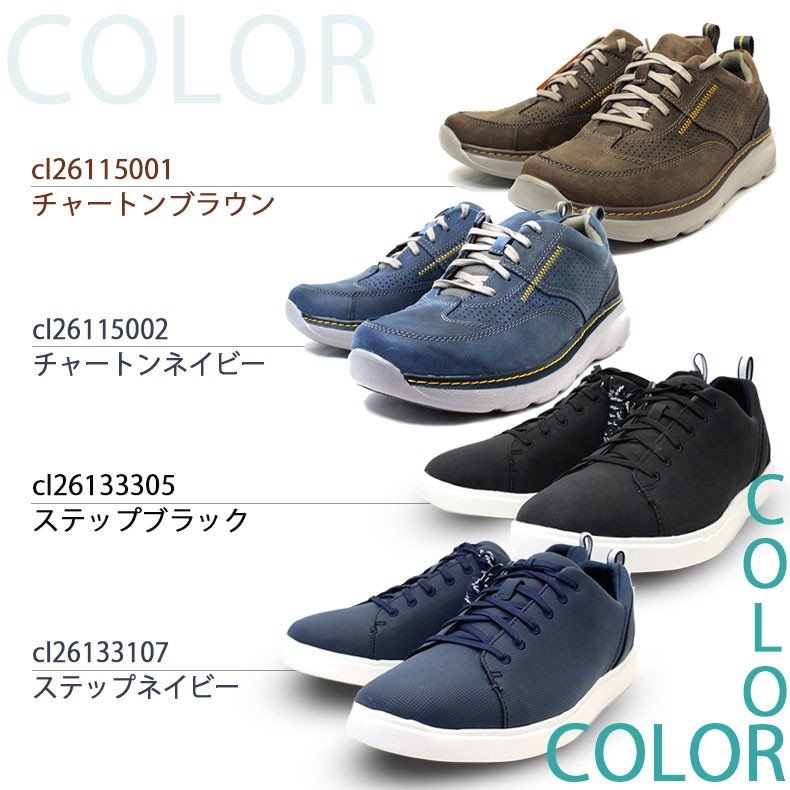 人気満点 クラークス Clarks スニーカー メンズ ブランド 紳士靴 カジュアルシューズ チャートン スポーツ ネイビー ブラック メンズ ブランド カジュアル スポーツ ウォーキング 靴 紐靴 レースアップ 男性向け Clarks Sneakers エーチームグループ 公式の