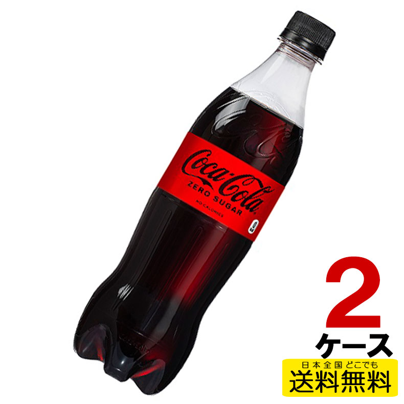 コカ・コーラ　キャンペーン商品40個セット 夢中全開。コカ・コーラ」キャンペーンが本格始動 | 日本コカ