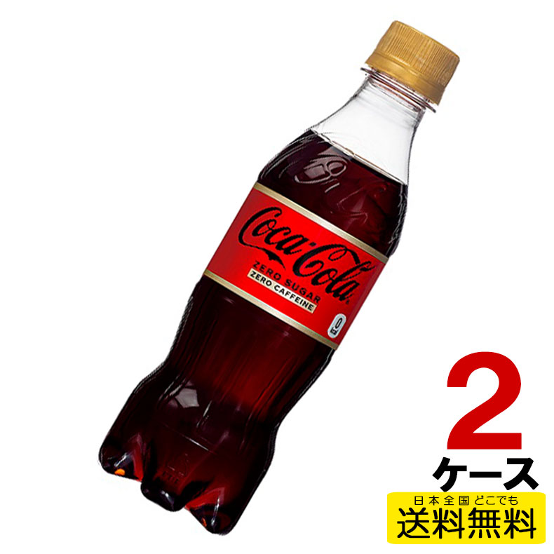 【楽天市場】コカ・コーラ社製品 500ml ペットボトル 24本入各種 