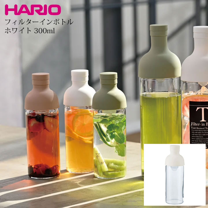 市場 ハリオ 実用容量300ml ウォータードリッパー HARIO フィルターインボトル ワインボトル型の水出し茶ボトル