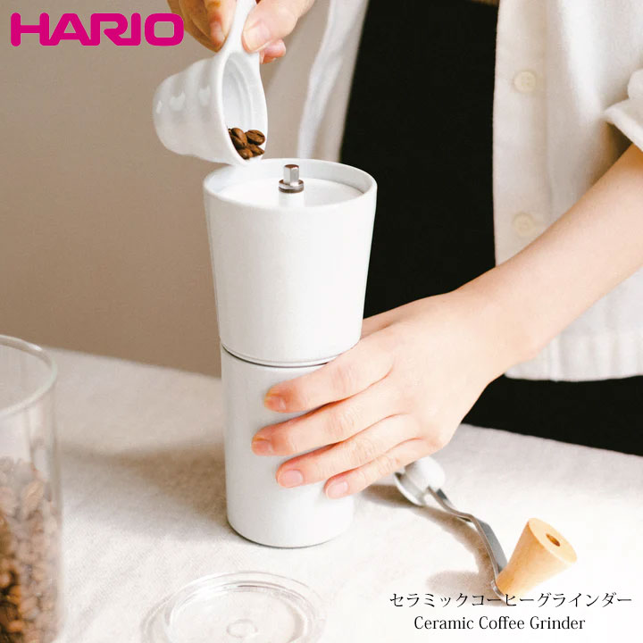 ハリオ HARIO S-CCG-2-W コーヒーミル 4977642151451 Ceramic grinder coffee セラミックコーヒー グラインダー