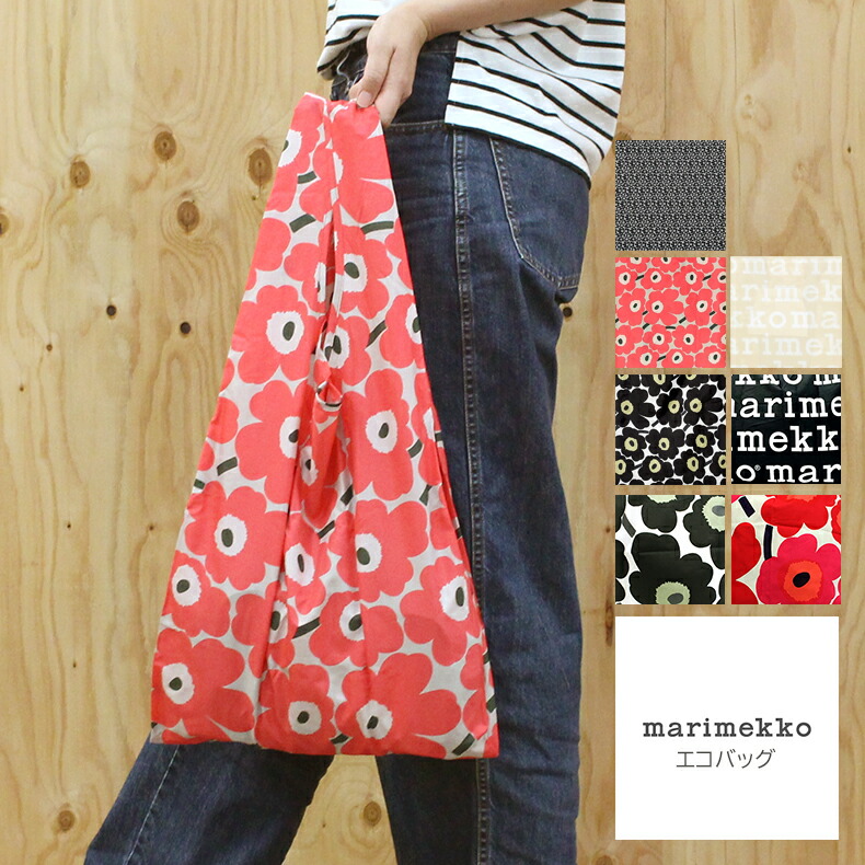 楽天市場】マリメッコ Marimekko エコバッグ スマートバッグ