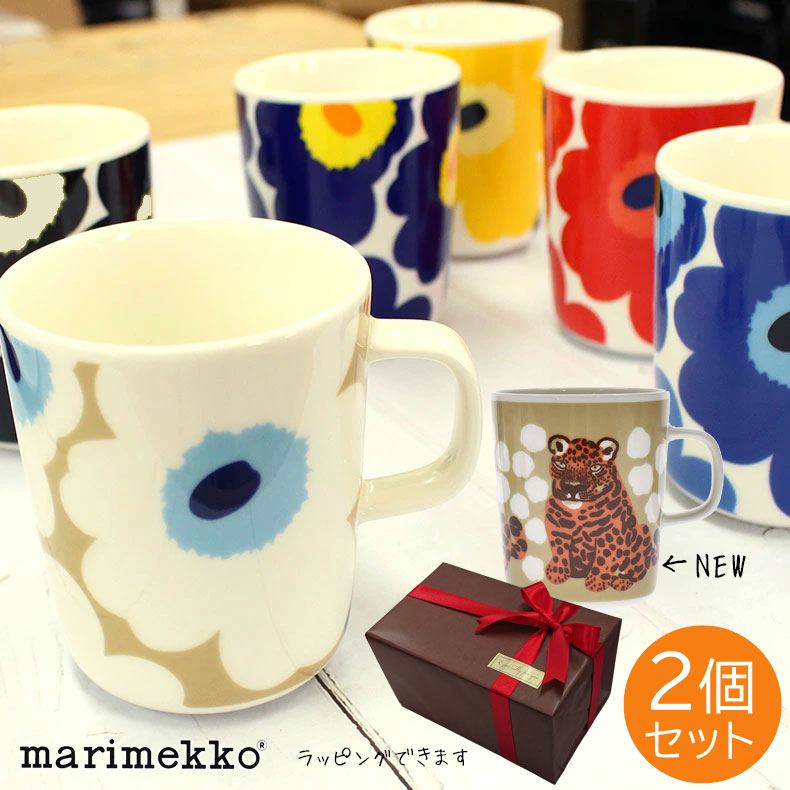 楽天市場 マリメッコ マグカップ 2個セット 結婚祝い Marimekko 花柄 ウニッコ コップ 北欧 デザイン雑貨 食器 ブランド Unikko Mug Cup 250ml おしゃれ かわいい 新生活 入学祝い 新品 ギフト プレゼント ギフト 送料無料 エーチームグループ