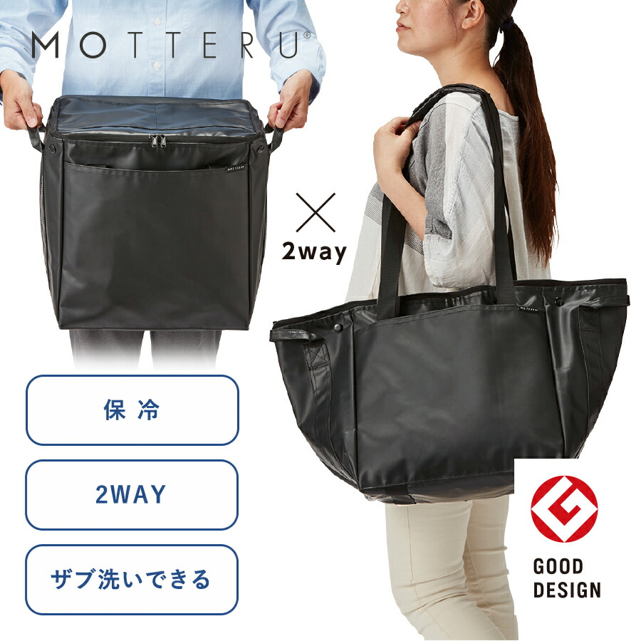 ☆送料無料 MOTTERU／モッテル マルチコンテナ バッ ト カーキ 1504 Amazon.co.jp: MOTTERU／モッテル マルチコンテナ バッグ 容量