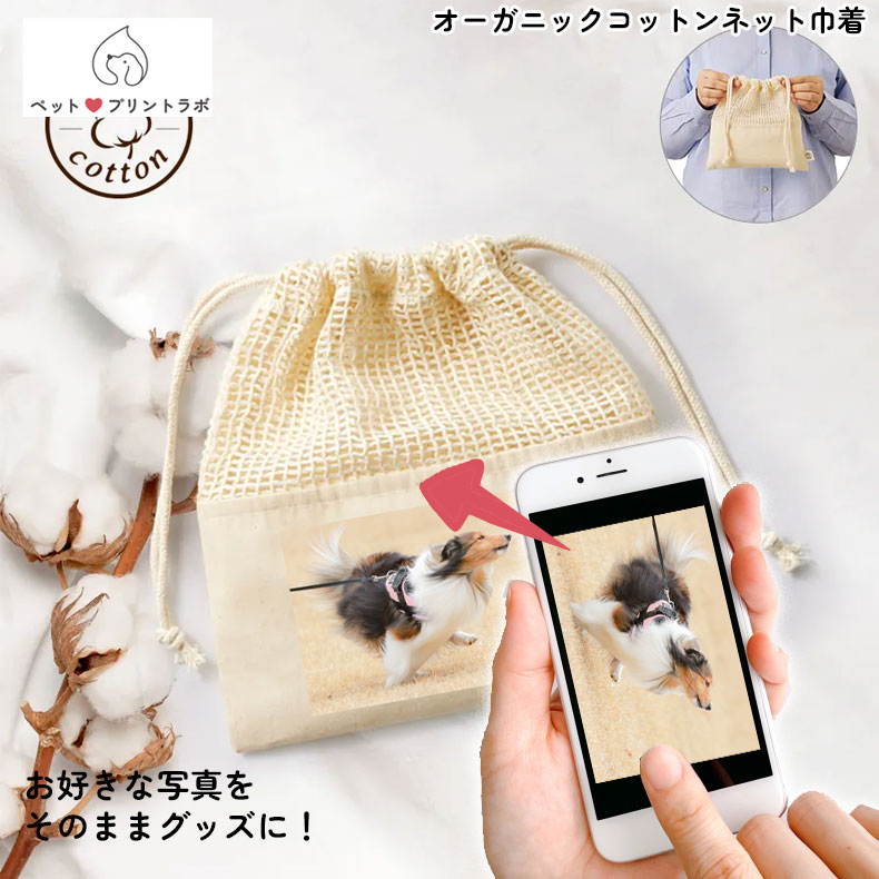 ウサギ巾着袋☆ハンドメイドオーダー 000000009521-04-xxl.jpg?t=