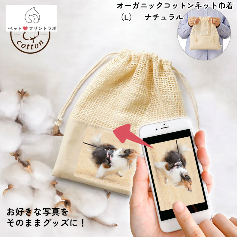 ウサギ巾着袋☆ハンドメイドオーダー Mw＼桜・うさぎ／巾着袋 ネックレス（赤茶色 テラコッタ・水色