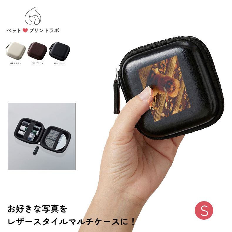 楽天市場】オリジナルプリント オーダーメイド レザー スタイル