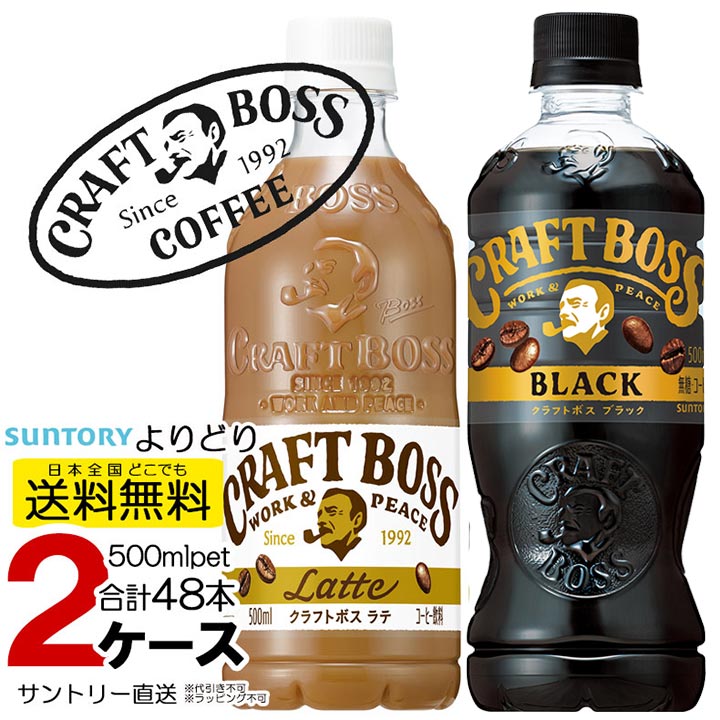 K◇未使用 SUNTORY サントリー BOSS コーヒー スノーボード板 Amazon.co.jp: BOSS Suntory Coffee Boss Luxury Sugar 6.5 oz