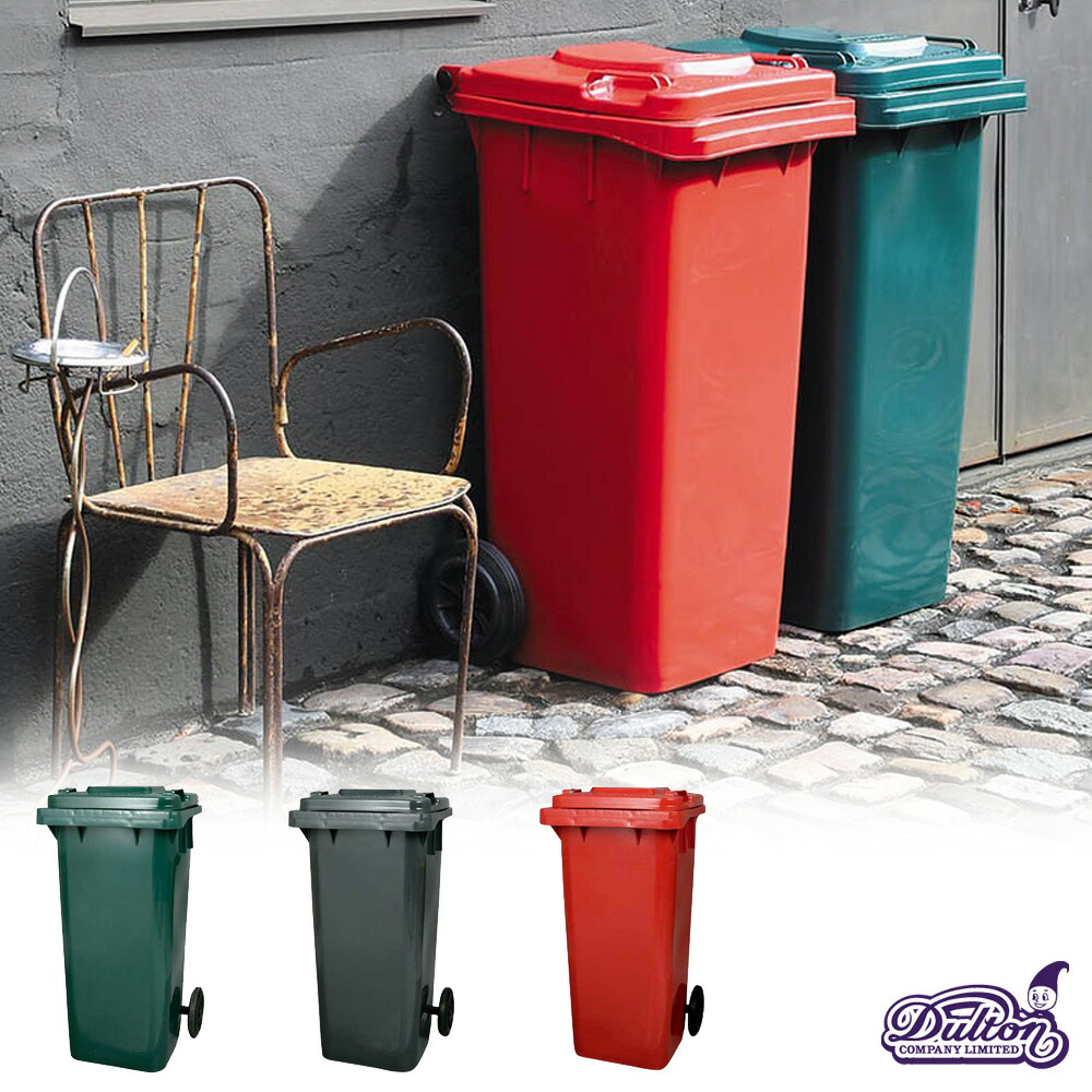 Dulton オシャレゴミ箱　40L 新品未使用　フタ付き DULTON ダルトン ゴミ箱 ふた付き ダストボックス 40L