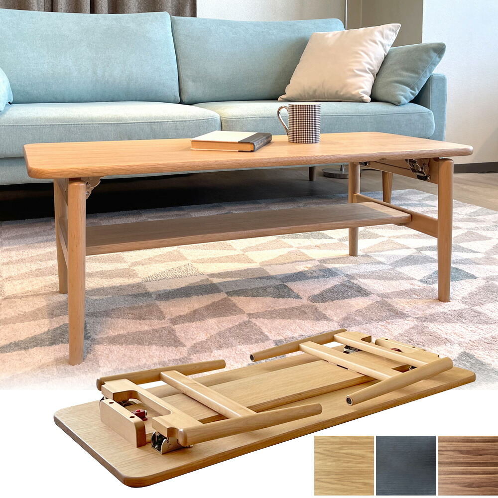 折りたたみテーブル 折脚テーブル 棚付き 98×40cm コンパクト ORELY フォールディングテーブル 北欧 ナチュラル シンプル