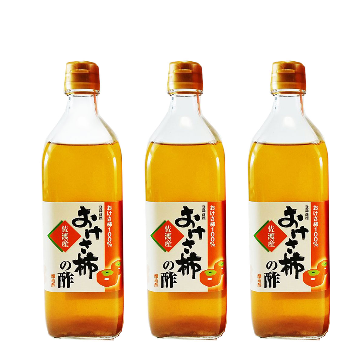 おけさ柿の酢 500ml×３ 佐渡島から直送 手づくり柿酢