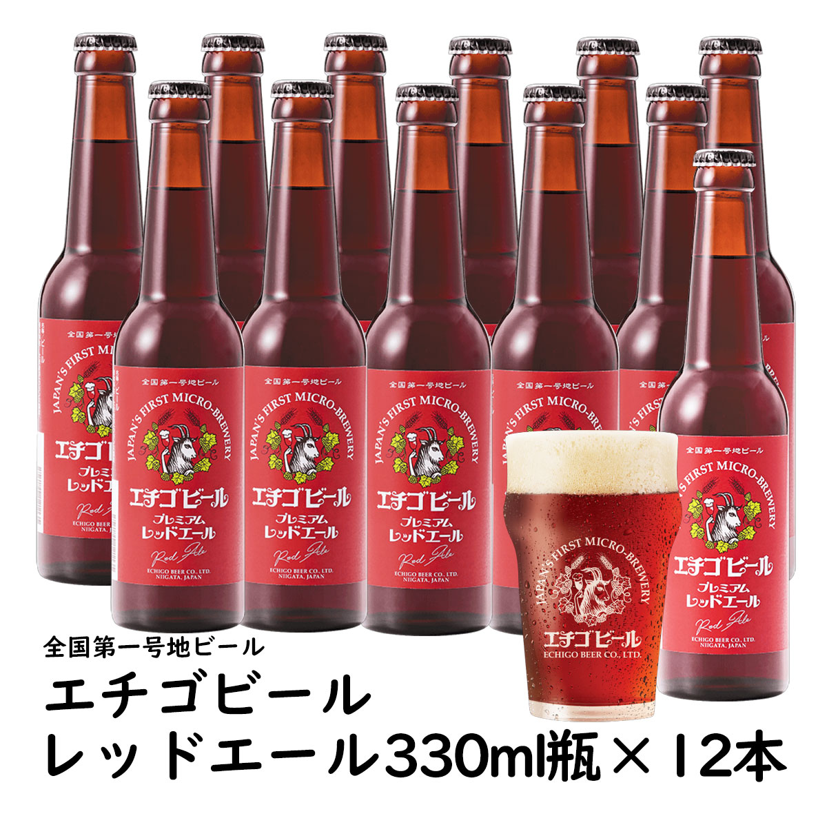 楽天市場】クラフトビール「ル・レクチェビール」フルーツビール