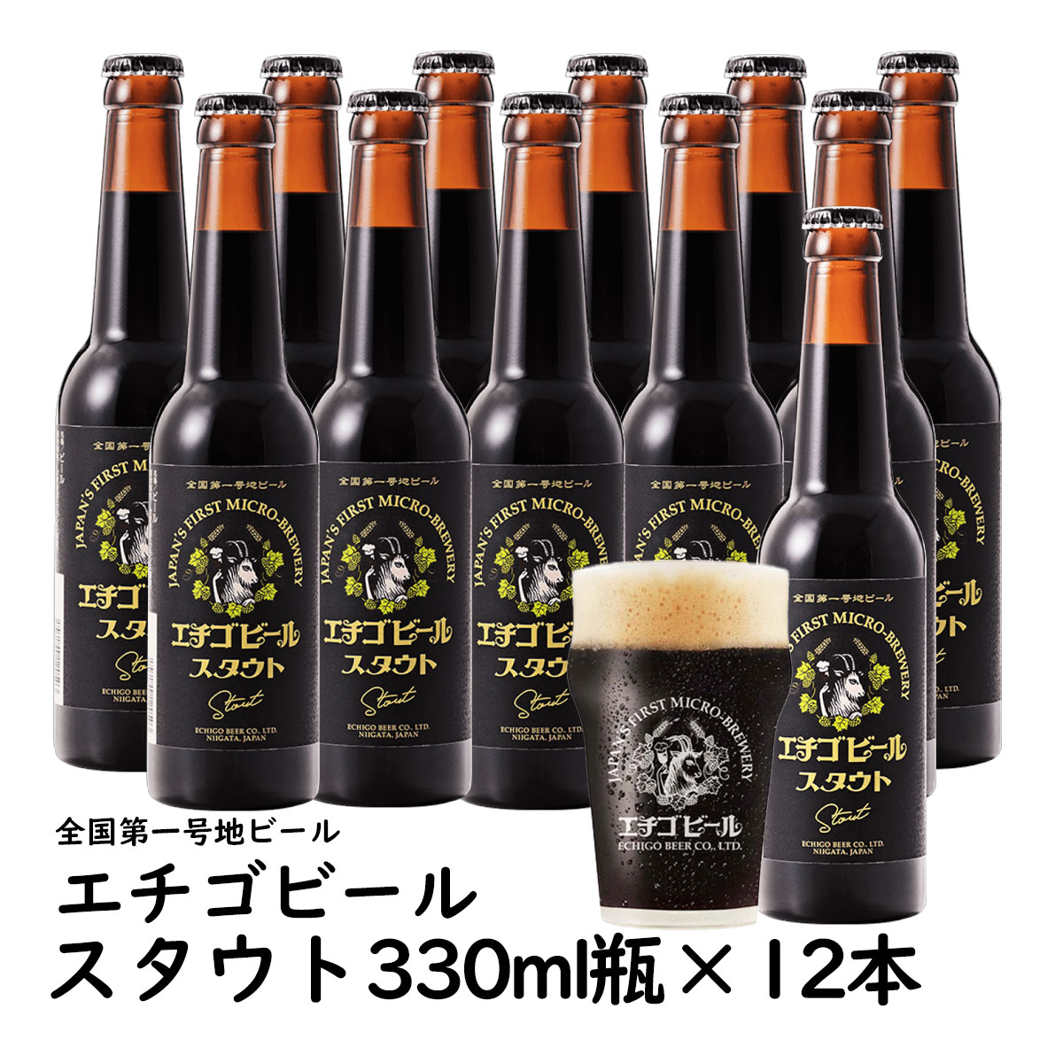 楽天市場】クラフトビール「ル・レクチェビール」フルーツビール