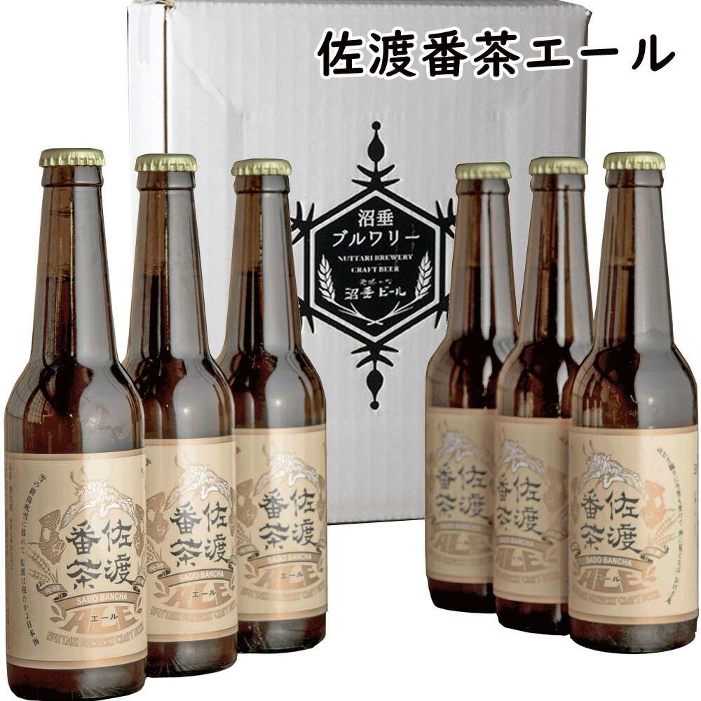 楽天市場】クラフトビール「ル・レクチェビール」フルーツビール
