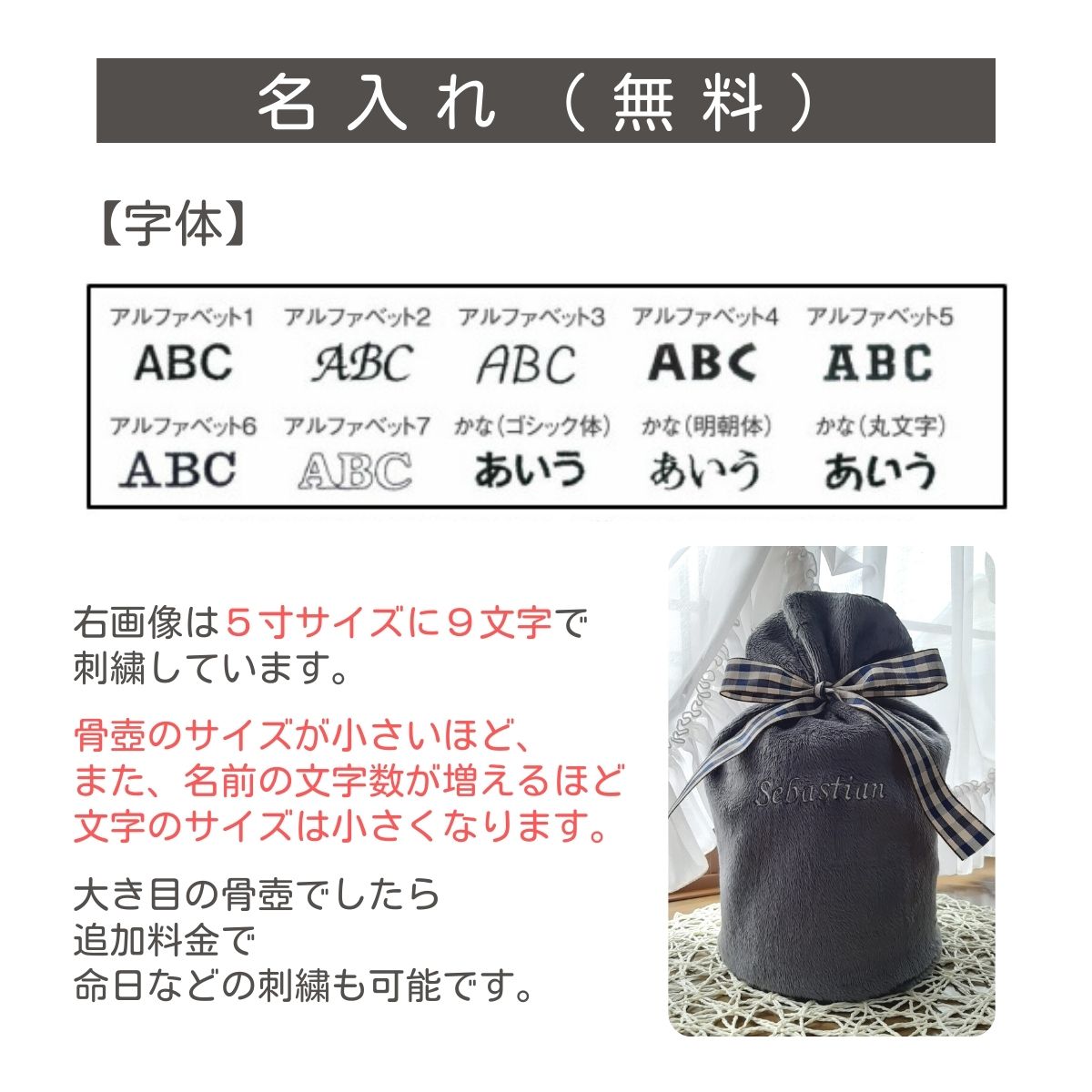 世界で一つ オーダーメイドの骨壷カバー 骨袋 供養 名入れ ５寸 犬 虹の端 ペット 命日 ４寸 骨壺 ペット仏具 ３寸 日本製 メモリアル 骨壺カバー 月命日 ふわもこ ペットロス シュナウザー 手作り 火葬 かわいい 猫 うさぎ 愛犬 ２寸 ふわふわ