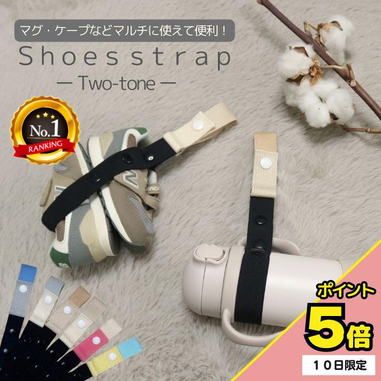 ストラップシューズ ｜子供服&ベビー服 ブランシェス 公式通販オンラインショップ