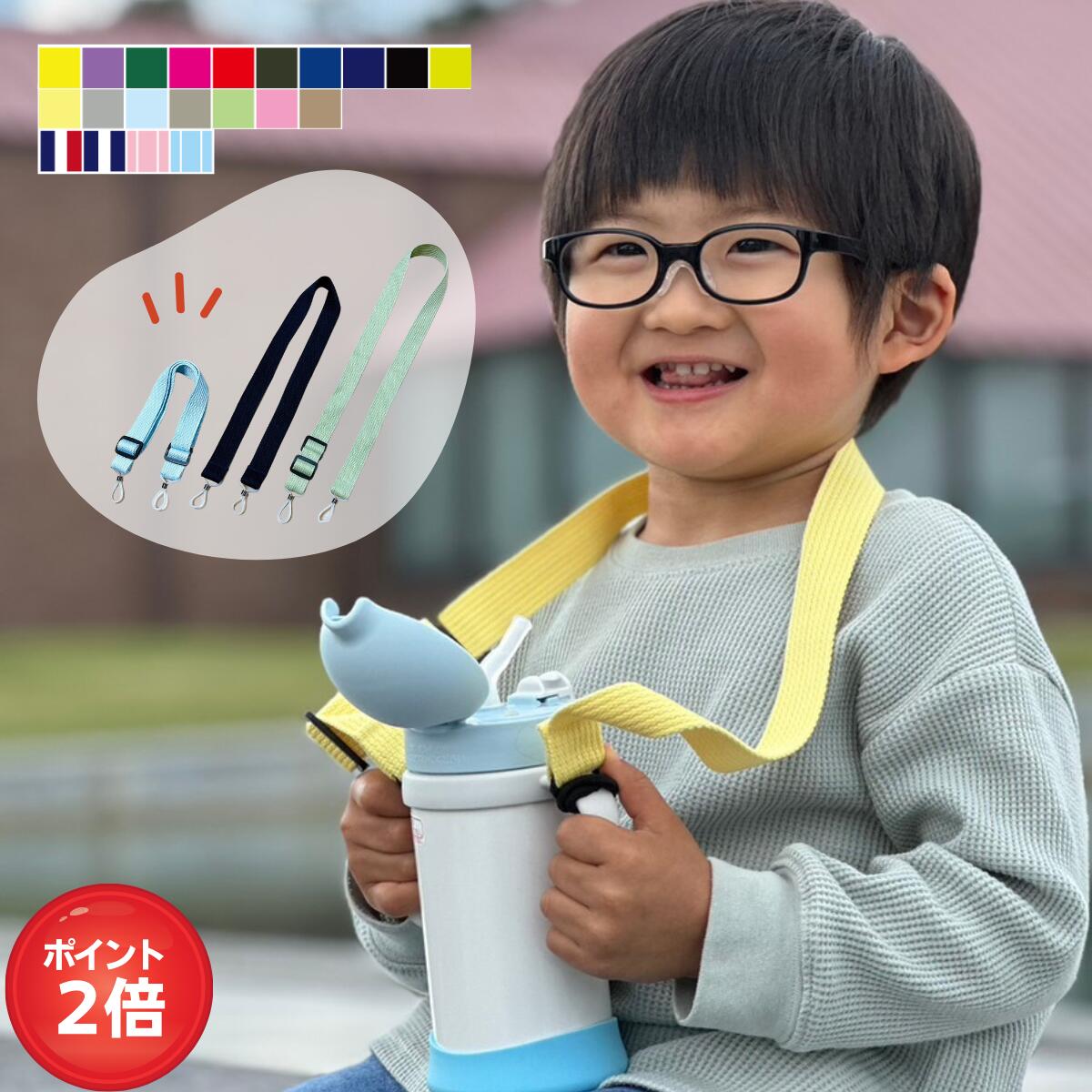 マグホルダー シューズホルダー ハンドメイド ベビー 通販