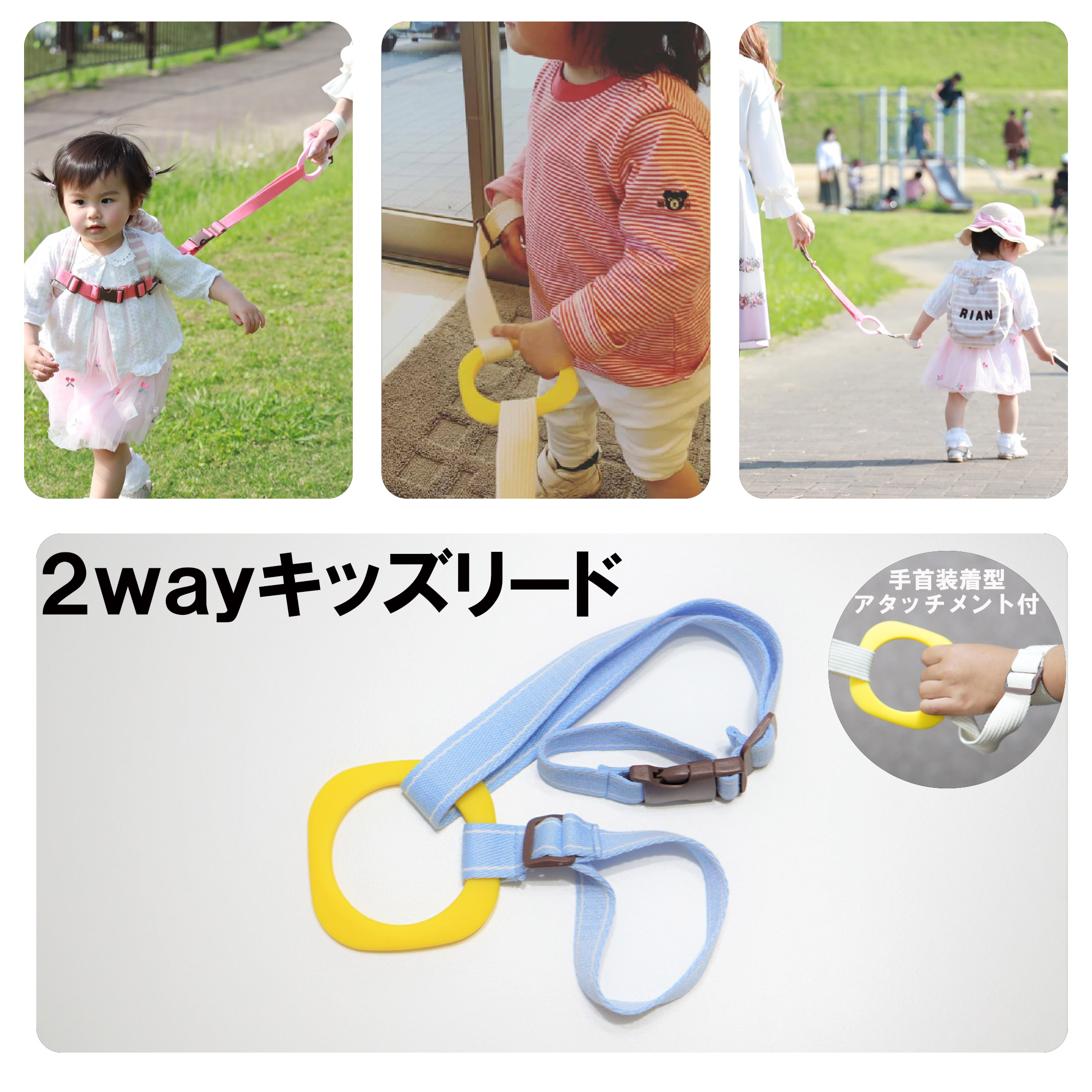 楽天市場 ｔｖで話題 キッズリング２ シリコンリング 子どものつり革 迷子紐 ハーネス 吊革 吊り革 ２人目 ２人育児 飛び出し防止 迷子防止 イヤイヤ期 歩き始め ベビーカー 誘導リング Atelier Amane