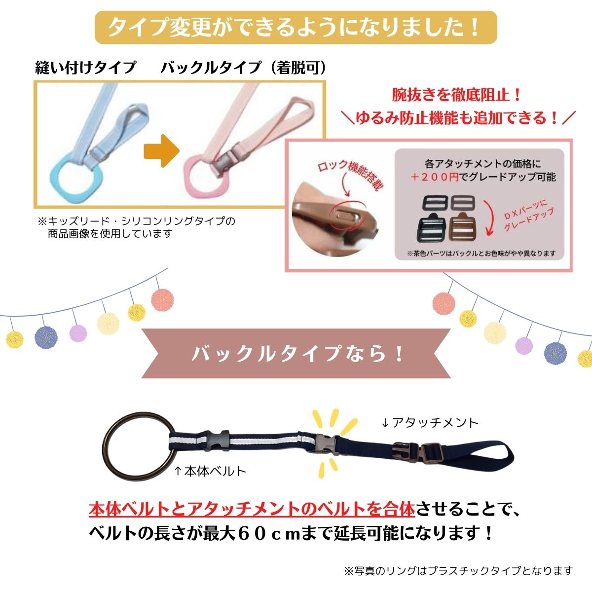手首装着アタッチメント付キッズリング2 レッドリング ブラック 子供のつり革 2人目 イヤイヤ期 カラフル ハーネス ベビーカー 双子 吊り革 年子 日本製 誘導リング 迷子紐 迷子防止 飛び出し防止 高評価 12月スーパーsale 迷子紐