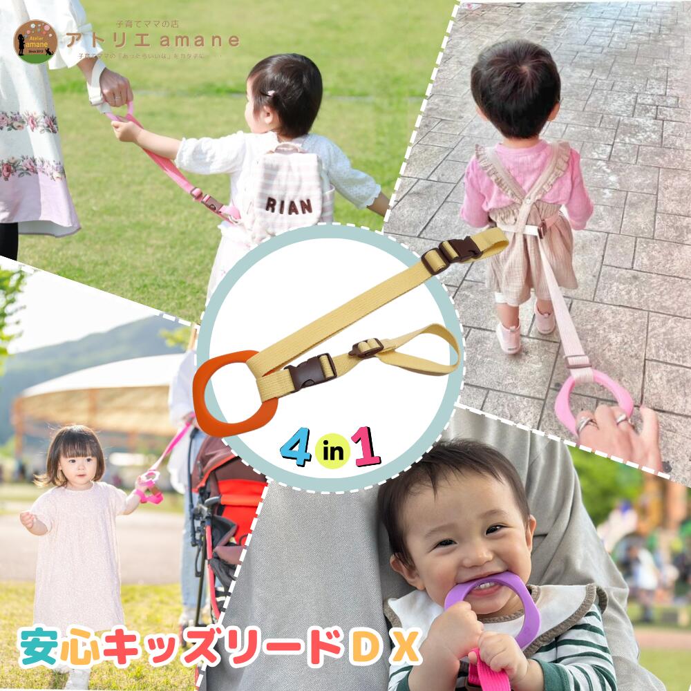 オレンジキッズ 全12巻フルセット 活用ガイド付き オレンジキッズ 全12巻フルセット 活用ガイド付き orange