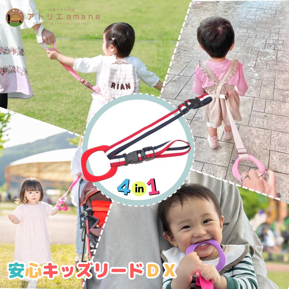 子供の縫いぐるみですml 瞬足 そくいく C-259 ピンク｜「すみっコぐらし」コラボ｜3E