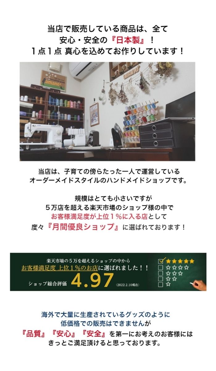 国内外の人気! magokoRo様オーダー品 - バッグ(女性用)