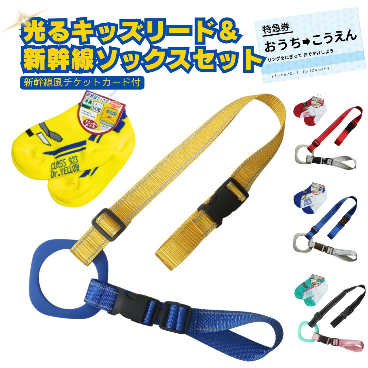 楽天市場】ポポンデッタ【新幹線 子ども用 ネックストラップ E5