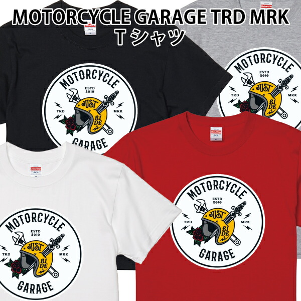 【楽天市場】motorcycle Garage Trd Mrk Tシャツ ロック バイカー バイク チョッパー アメカジ 90 100 110 120 130 140 150 160 S M 2662