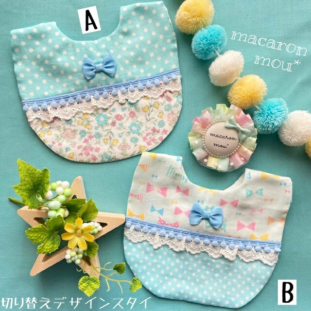 送料無料 日本製 お食事エプロン 可愛い ハンドメイド 切り替え デザイン スタイ よだれかけ 女の子 赤ちゃん ベビー リボン ギフト 出産祝い おめかし フリル フリフリ ポンポン 花柄 リボン柄 ドット 水色 ライトブルー