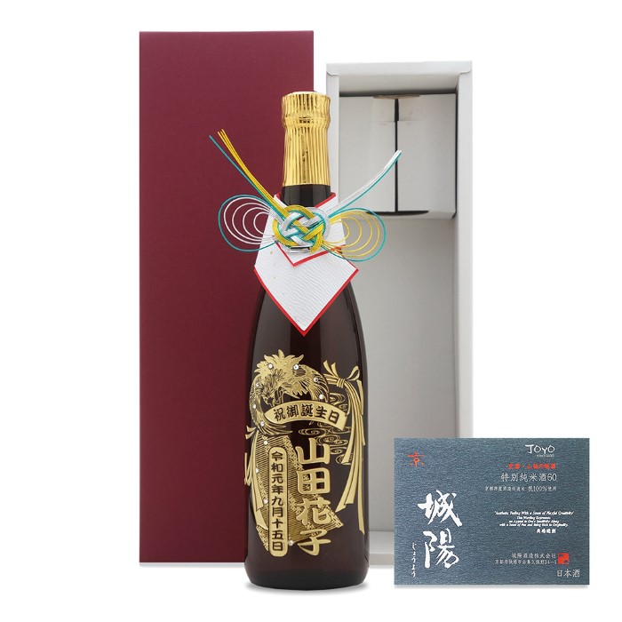 名前入り彫刻の麦焼酎 泥龜 900ml 化粧箱入 名入れ ギフト プレゼント 誕生日 還暦祝 古希祝