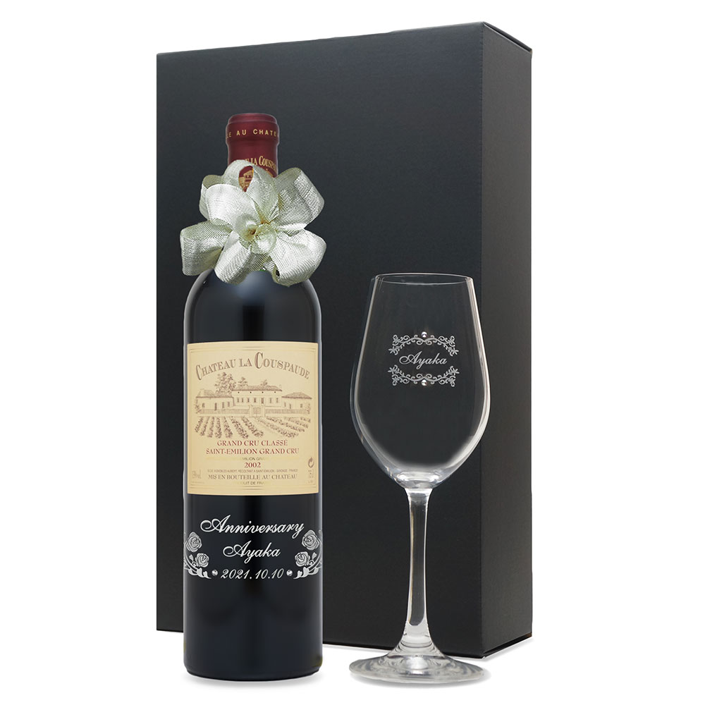 送料無料 物名初っ端れスワロ飾り付ける入 02年代 平成14年 葡萄酒 シャトーラクースポード レッド とワイン水呑の書割り手土産 祝儀 祭 さし上げる 模様入物ラッピングラック 物名取り高 名入れ 演説歌留多対応手術可能 Ciptasuksesmedika Com