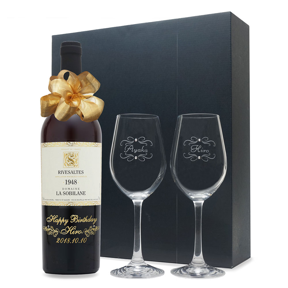 ラ 73歳 73周年のお祝いに ワイン ドメーヌ ドメーヌ 化粧箱ラッピング付 1948年 昭和23年 ワイン リヴザルト 赤ワイン 赤 とペアワイングラスのセットギフト プレゼント お祝い 贈答 送料無料 名入れスワロ装飾入 名前入り 名入れ 店