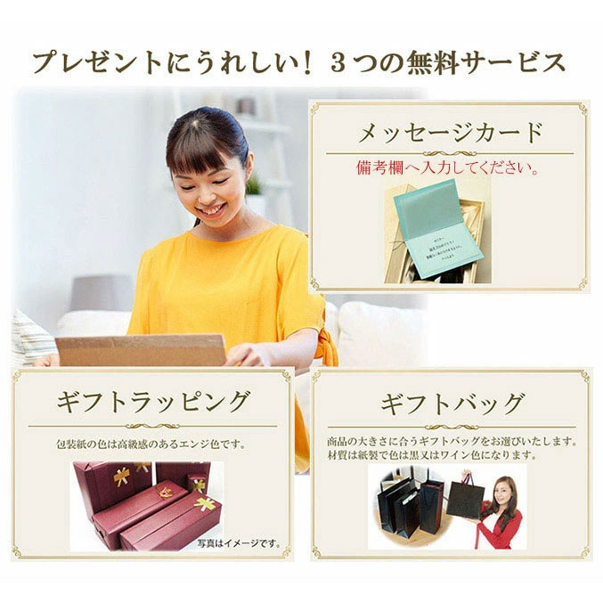 3つの無料サービス