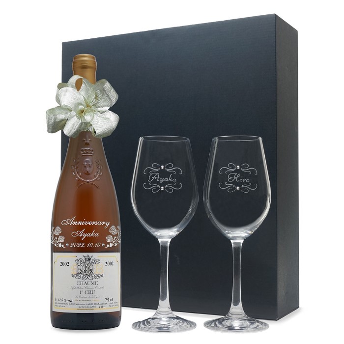 2002年 名前入り彫刻 生まれ年 白ワイン コート デュ レイヨン ショーム 甘口 ペアワイングラスセット 平成14年 名入れ 誕生日プレゼント ワインセット 化粧箱入|アトリエココロ 店