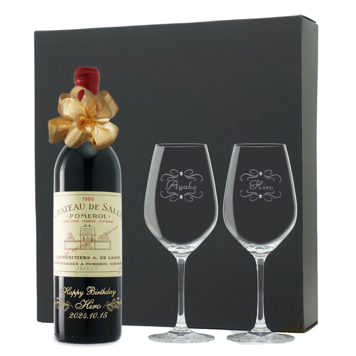 楽天市場】1984年 名前入り彫刻 生まれ年 赤ワイン シャトー デュ
