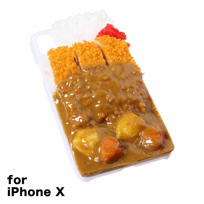 楽天市場 メール便不可 食品サンプル屋さんのスマホケース Iphone X カレーライス ホワイト 食品サンプル Iphone ケース カバー 雑貨 食べ物 スマートフォン アトリエクック 楽天市場店