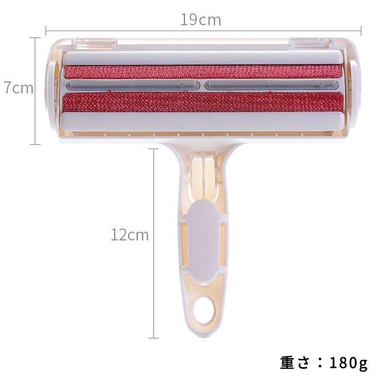 ペット用 コロ 抜け毛取りブラシ ローラークリーナー 犬 猫 掃除用 ブラシ 取り替え不要 繰り返し使用 ペット毛取り カーペット ソファ 服 抜け毛  毛取り ペットの抜け毛取り