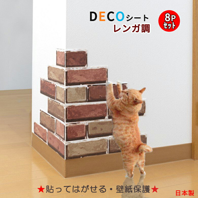 勝利 ダーツ うるさい 猫 爪 壁 テーブルクロス D Estate Jp