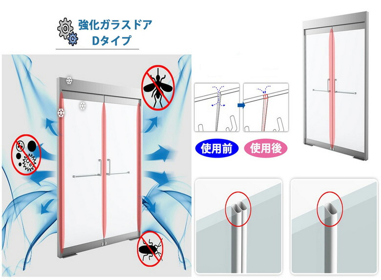 【楽天市場】スキマプロテクト窓 防寒 隙間テープ すき間風ストッパー すき間風防止テープ 隙間風 防止 窓 ドア 隙間 すき間テープ ドア 窓