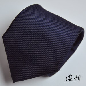 【地絹100％国産タイ】推しすすめると生いそだつを志す、不退転の形取る “阿吽蜻蛉”無地タイ【ダークネイビー・グリーン・レッド・ワイン・グレー】