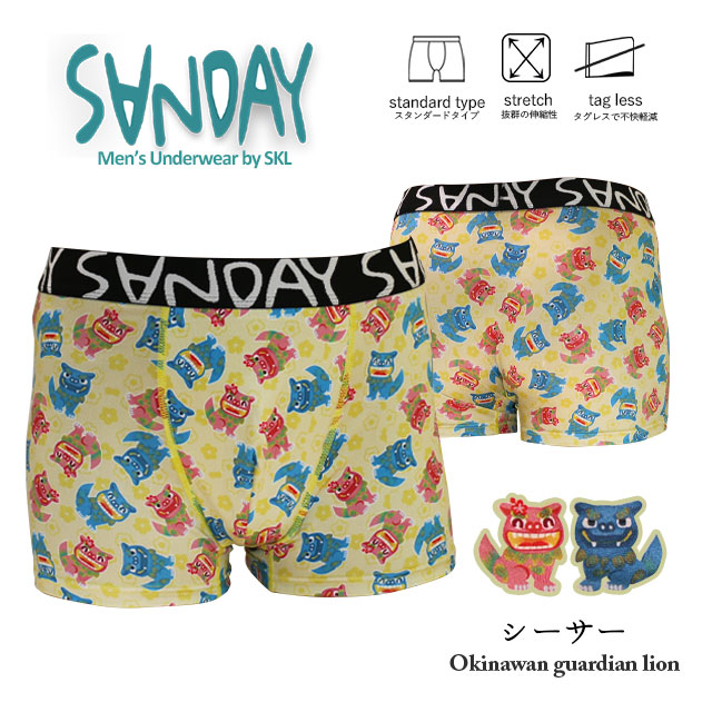 楽天市場】【メンズボクサーパンツ 】SANDAY フルーツ [スケール