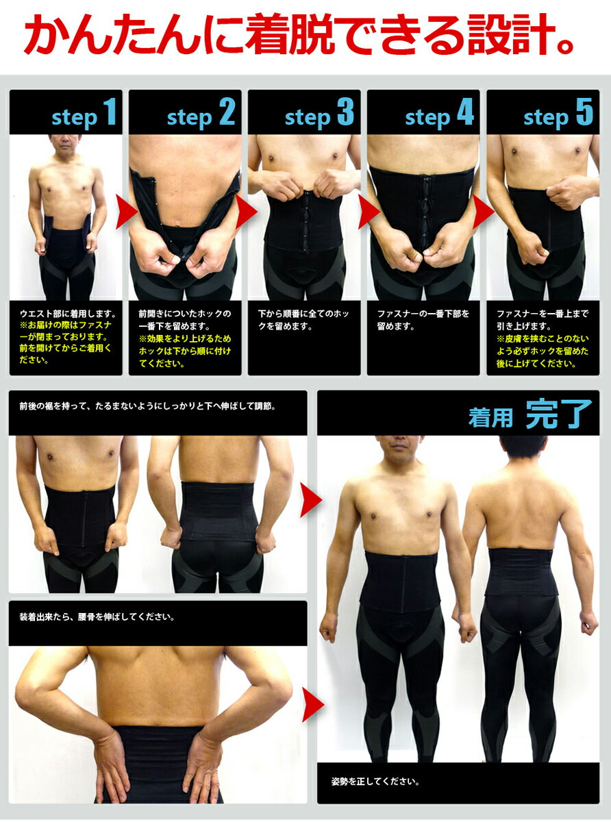 補正下着 メンズ 送料無料 アグリパワーベルト Agri Power Belt 3l Kitora Kitora キトラ 農業用 補正下着 サポートウェア 補正下着 矯正下着 男性用 女性用 男女兼用 Mens 腰痛対策 腰補正 姿勢補正 S M L Ll 3l ブラック ベージュ アトリエk 姿勢矯正及び 補正下着 メンズ 送料無料 アグリパワーベルト Agri Power Belt 3l Kitora Kitora キトラ 農業用 補正下着 サポートウェア 補正下着 矯正下着 男性用 女性用 男女兼用 Mens 腰痛対策 腰補正 姿勢補正 S M L Ll 3l ブラック ベージュ アトリエk 姿勢矯正及び