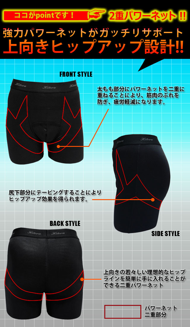 楽天市場 補正下着 メンズ 送料無料 メガシェイプガードル Kitora キトラ Mega Shape Girdle メンズガードル 矯正下着 男性用 Mens 最強補正 腰補正 ヒップアップ M L Ll 3l ブラック ベージュ アトリエk 楽天市場 補正下着 メンズ 送料無料 メガシェイプガードル Kitora キトラ Mega Shape Girdle メンズガードル 矯正下着 男性用 Mens 最強補正 腰補正 ヒップアップ M L Ll 3l ブラック ベージュ アトリエk